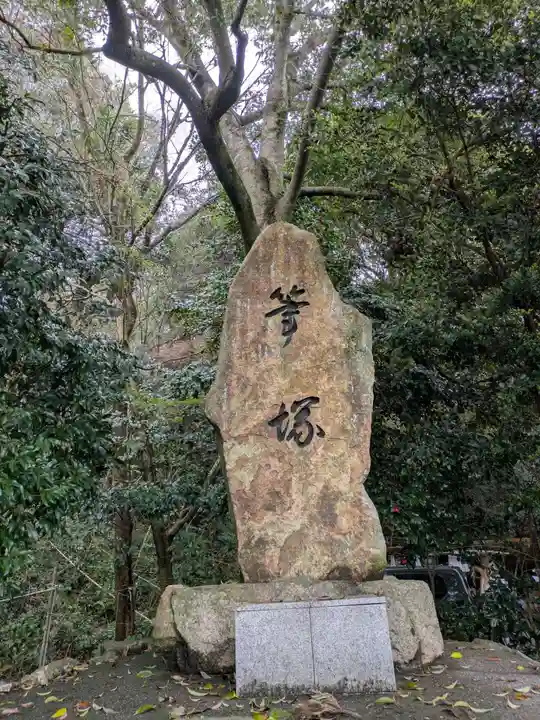 宇部護国神社(山口県)