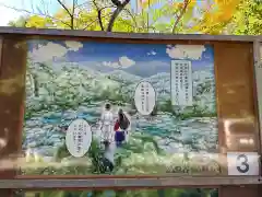 瀧原宮(皇大神宮別宮)(三重県)