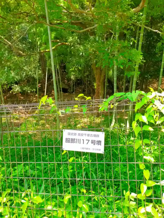 神光寺(大阪府)