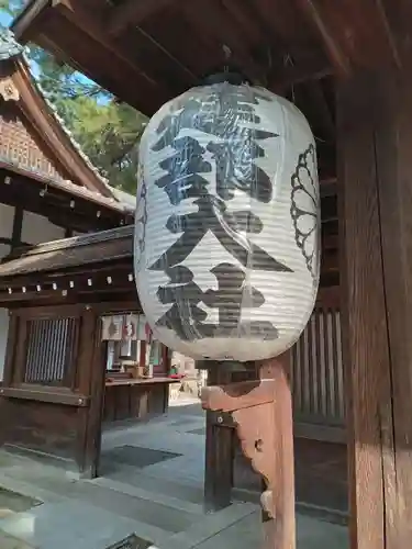 建部大社の建物その他