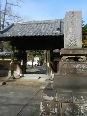 妙光寺(神奈川県)