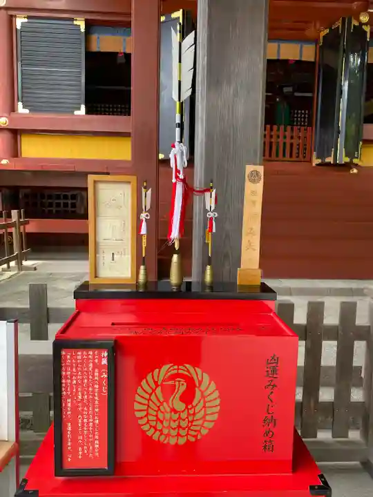 鶴岡八幡宮(神奈川県)