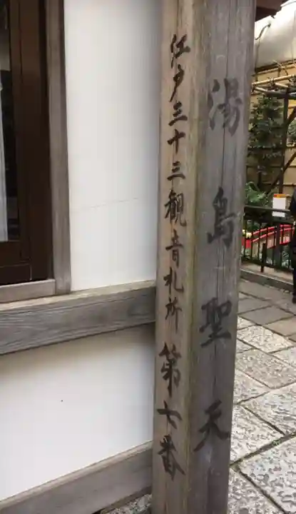 心城院のその他建物