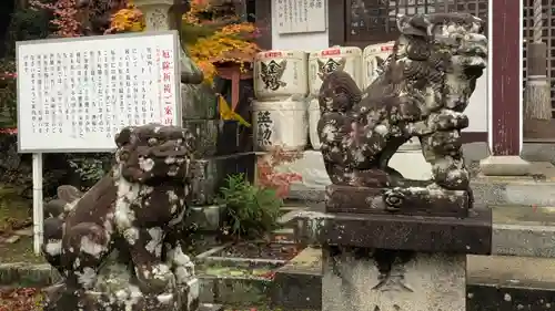 若山神社(大阪府)