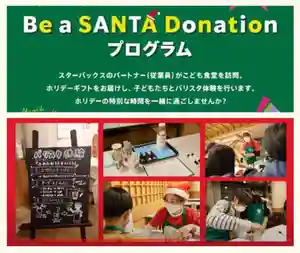 広布山 本覚寺(広島県) 2023年12月16日(土)〜(2023年12月10日(日) 23時26分05秒投稿)