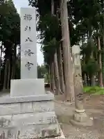 櫛引八幡宮(青森県)