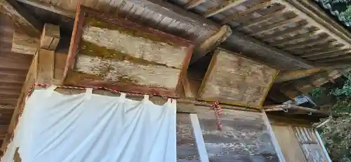 若宮八幡神社(宮城県)