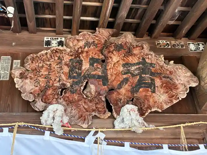 十二所神社(大子町大子)(茨城県)