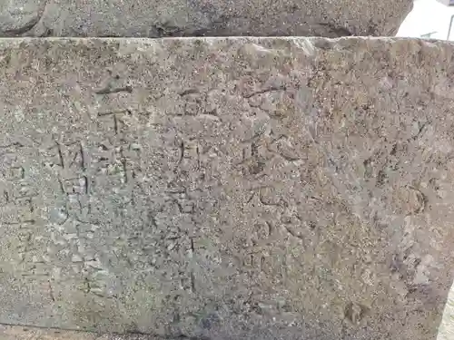 新北神社(佐賀県)