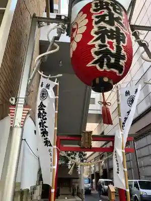 金蛇水神社（仙台一番町分霊社）のその他建物