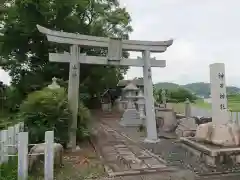 神田神社の鳥居