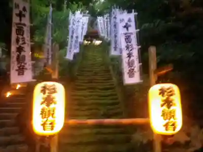 杉本寺のその他建物