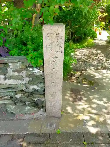 安養寺(和歌山県)