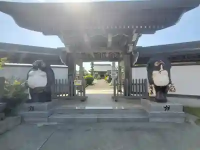 高源寺(群馬県)