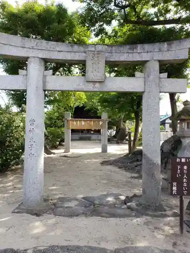 須賀神社の鳥居