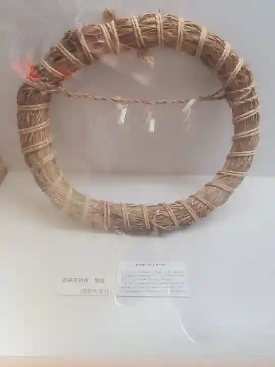 鹿島神社(茨城県)