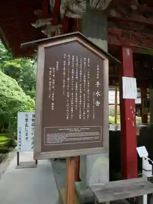 北口本宮冨士浅間神社のその他建物