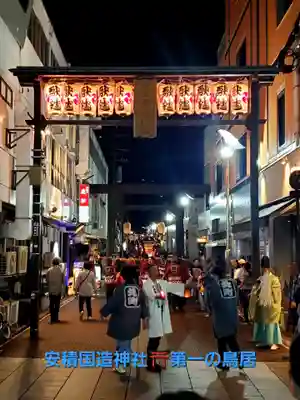 安積國造神社(福島県)