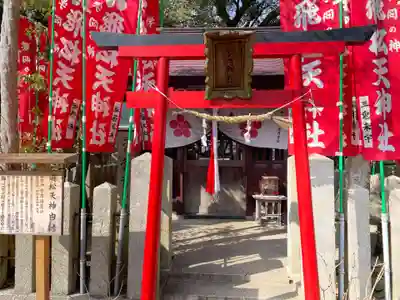 板宿八幡神社(兵庫県)