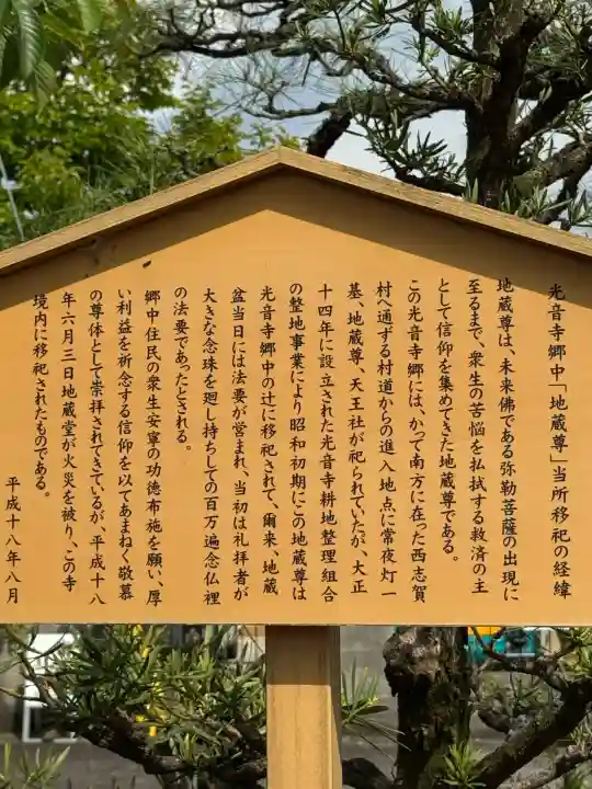 光音寺の{uncategorized: "未分類", other: "その他", undefined: "問題あり", building: "その他建物", grave: "お墓", sacred_gate: "鳥居", guardian: "狛犬", statue: "像", buddha: "仏像", history: "歴史", nature: "自然", garden: "庭園", animal: "動物", pagoda: "塔", temizu: "手水舎", mountain_gate: "山門・神門", sanctuary: "本殿・本堂", subordinate: "末社・摂社", art: "芸術", scenery: "景色", jizo: "地蔵", ema: "絵馬", goshuin: "御朱印", omikuji: "おみくじ", items: "授与品その他", amulet: "お守り", goshuincho: "御朱印帳", eats: "食事", festival: "お祭り", votive_dance: "神楽", shichigosan: "七五三参", wedding: "結婚式", experience: "体験その他", initially: "初詣", around: "周辺", anti_infection: "感染症対策"}
