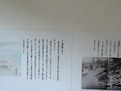 築地本願寺 慈光院の{uncategorized: "未分類", other: "その他", undefined: "問題あり", building: "その他建物", grave: "お墓", sacred_gate: "鳥居", guardian: "狛犬", statue: "像", buddha: "仏像", history: "歴史", nature: "自然", garden: "庭園", animal: "動物", pagoda: "塔", temizu: "手水舎", mountain_gate: "山門・神門", sanctuary: "本殿・本堂", subordinate: "末社・摂社", art: "芸術", scenery: "景色", jizo: "地蔵", ema: "絵馬", goshuin: "御朱印", omikuji: "おみくじ", items: "授与品その他", amulet: "お守り", goshuincho: "御朱印帳", eats: "食事", festival: "お祭り", votive_dance: "神楽", shichigosan: "七五三参", wedding: "結婚式", experience: "体験その他", initially: "初詣", around: "周辺", anti_infection: "感染症対策"}