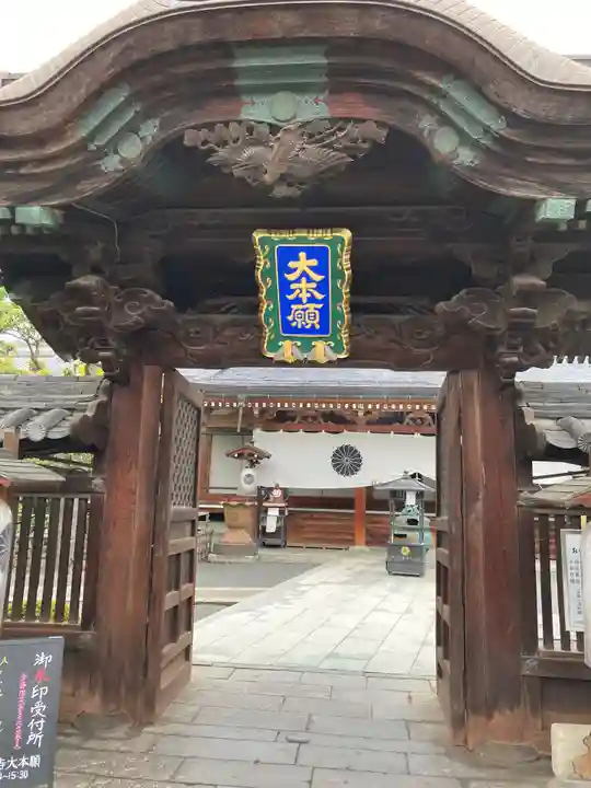 善光寺大本願の山門・神門