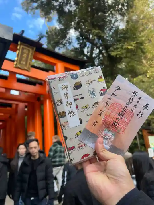 伏見稲荷大社(京都府)