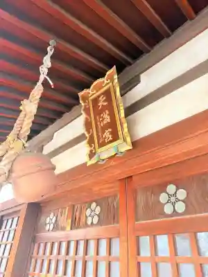 柳原稲荷神社の{uncategorized: "未分類", other: "その他", undefined: "問題あり", building: "その他建物", grave: "お墓", sacred_gate: "鳥居", guardian: "狛犬", statue: "像", buddha: "仏像", history: "歴史", nature: "自然", garden: "庭園", animal: "動物", pagoda: "塔", temizu: "手水舎", mountain_gate: "山門・神門", sanctuary: "本殿・本堂", subordinate: "末社・摂社", art: "芸術", scenery: "景色", jizo: "地蔵", ema: "絵馬", goshuin: "御朱印", omikuji: "おみくじ", items: "授与品その他", amulet: "お守り", goshuincho: "御朱印帳", eats: "食事", festival: "お祭り", votive_dance: "神楽", shichigosan: "七五三参", wedding: "結婚式", experience: "体験その他", initially: "初詣", around: "周辺", anti_infection: "感染症対策"}