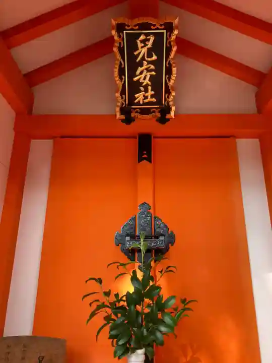 種貸社(住吉大社末社)の末社・摂社