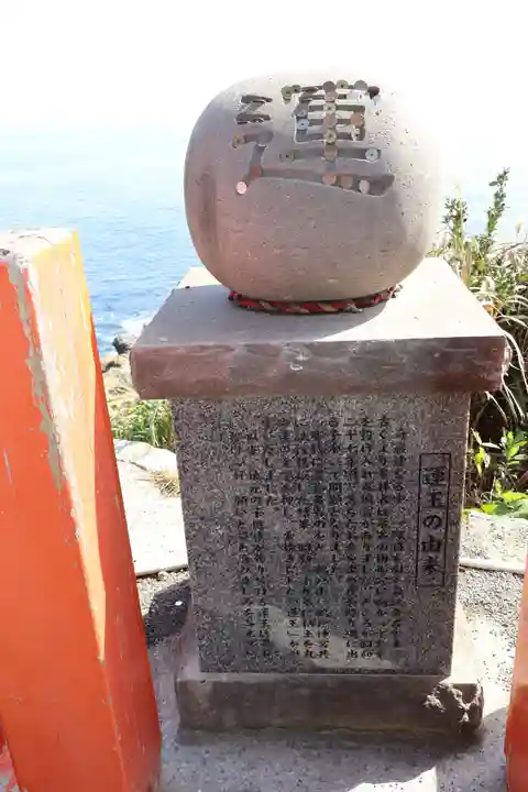 鵜戸神宮(宮崎県)