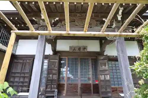 教恩寺(神奈川県)