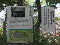 井宮神社の建物その他