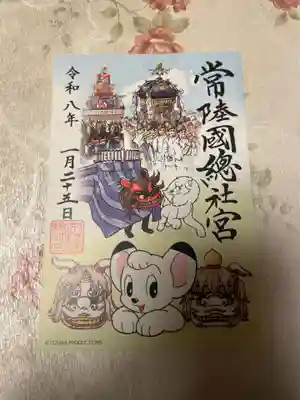 常陸國總社宮(茨城県)