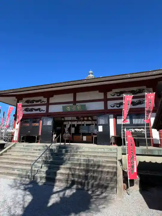 長谷寺(古河長谷観音)(茨城県)