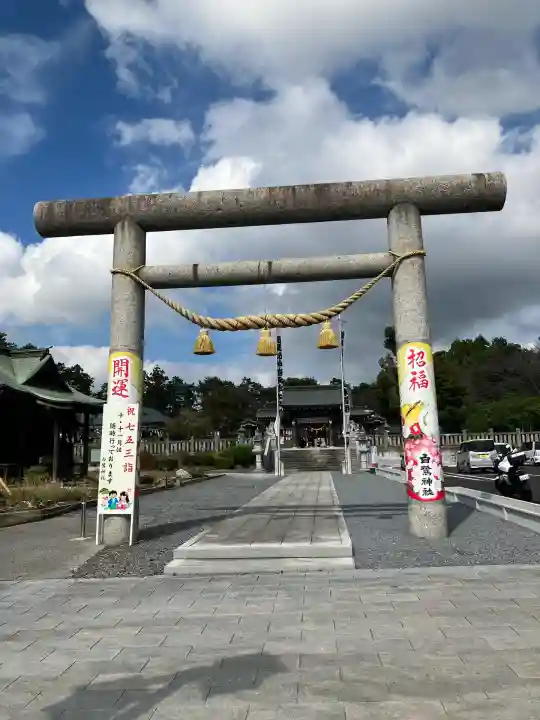 白鷺神社(栃木県)