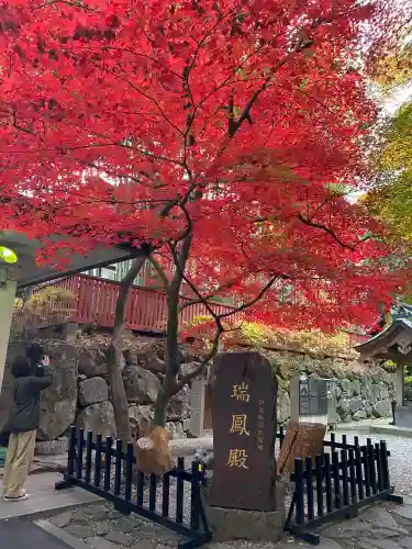 瑞鳳殿(宮城県)