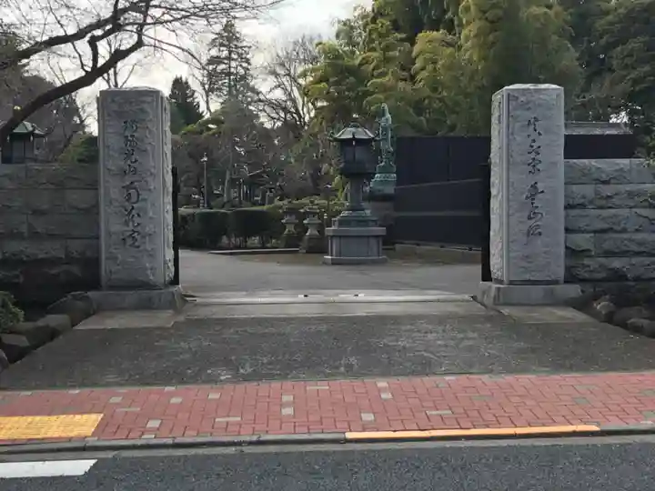 南蔵院のその他建物