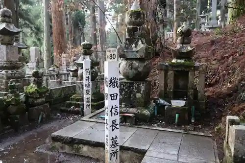 高野山金剛峯寺奥の院(和歌山県)