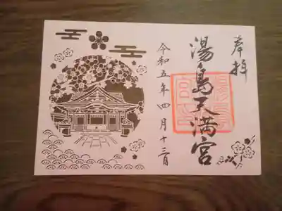 白い紙をはずしてもきれい