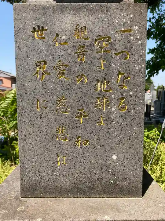 善長寺のその他建物