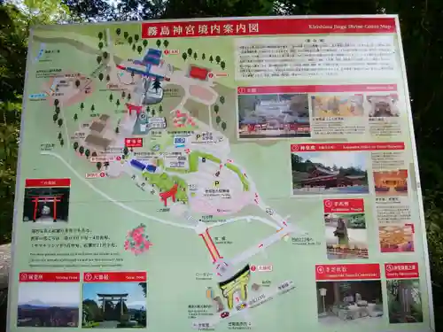 霧島神宮(鹿児島県)