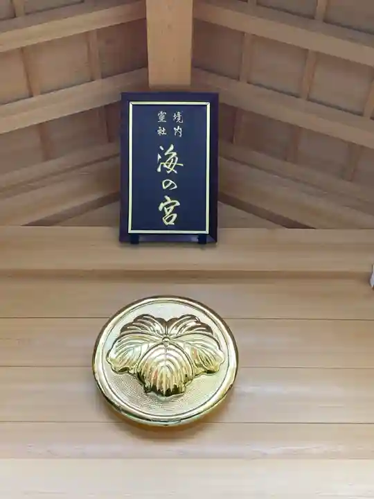 東郷神社(東京都)