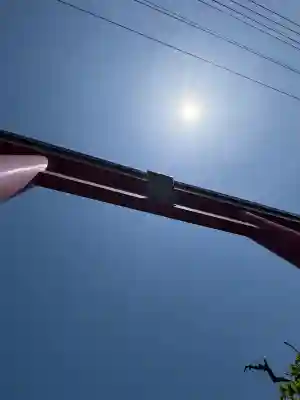 進雄神社(群馬県)