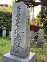 蓮大寺のその他建物