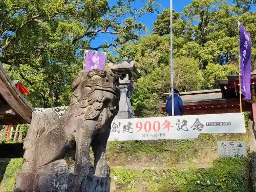 蒲生八幡神社の狛犬