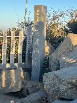 筑波山神社 女体山御本殿(茨城県)