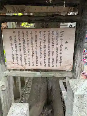 若宮八幡社(愛知県)