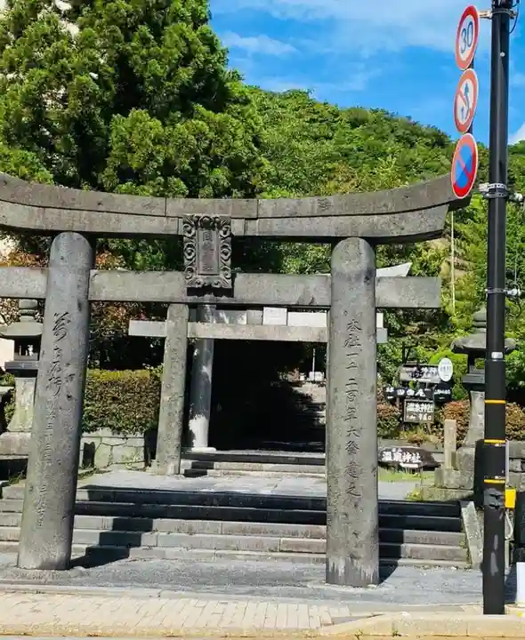 雲仙温泉神社(長崎県)