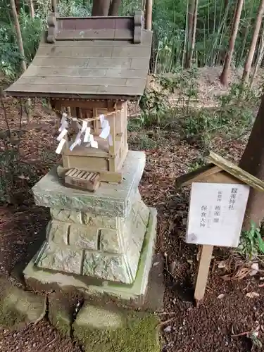 磯部稲村神社の末社