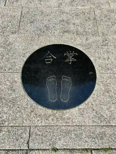 常光寺(栃木県)